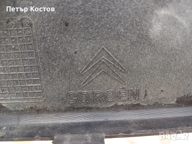 Предна Броня за Citroen C4 Facelift от 2013- 2017 , снимка 12 - Части - 53691503