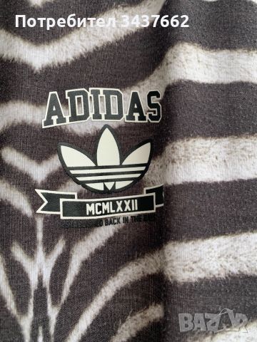 Клин Adidas , снимка 2 - Клинове - 45653112