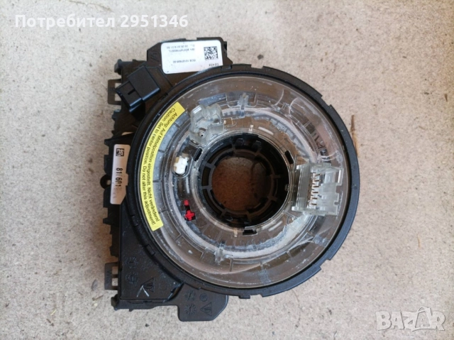 Сензор ъгал на завиване Porsche Panamera 7PP953568BK