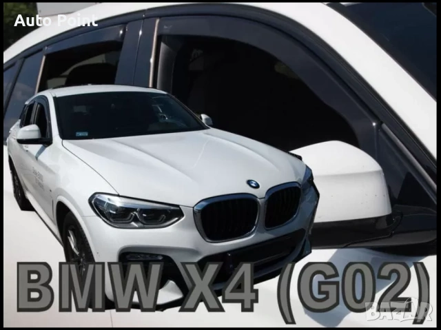 Ветробрани за BMW X4 G02 (2018+) 5D - 4бр. предни и задни Неко