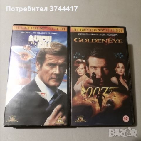 НОВО КОЛЕКЦИЯ THE JAMES BOND 007 COLLECTION ЧИСТО НОВИ В ЦЕЛОФАН АНГЛИЙСКО ИЗДАНИЕ БЕЗ БГ СУБТИТРИ , снимка 6 - Колекции - 45586039