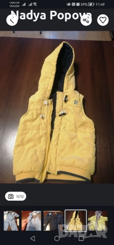 Лот детски космонавти, якета-обща цена, снимка 10 - Бебешки ескимоси - 52273215