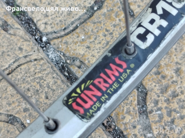 26 цола капли за велосипед колело , снимка 3 - Части за велосипеди - 52813946