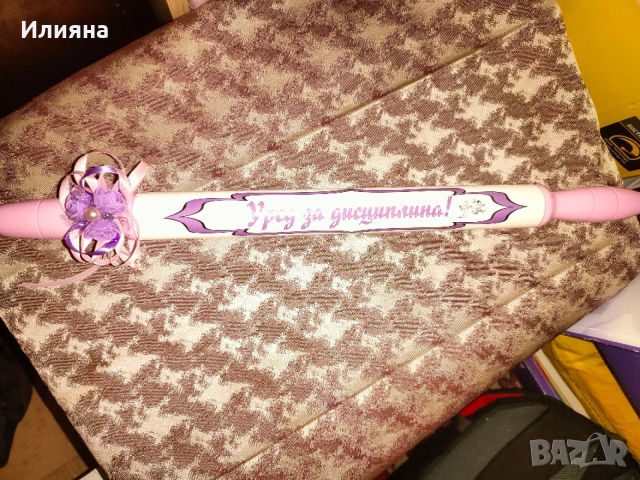 Аксесоари за моминско парти , снимка 2 - Сватбени аксесоари - 53908971