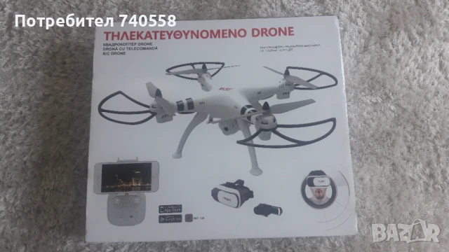 Дрон, снимка 1