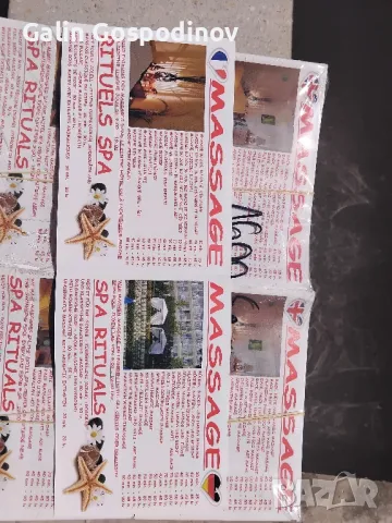 Фраери, брошури, реклама за масаж, снимка 3 - Други услуги - 44065788