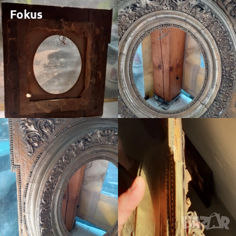 Много стара барокова рамка дърво и гипс антика над 130 год., снимка 7 - Антикварни и старинни предмети - 53423424