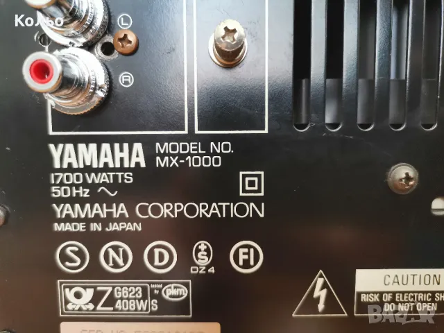 Yamaha MX-1000 крайно стъпало, снимка 9 - Ресийвъри, усилватели, смесителни пултове - 47251558