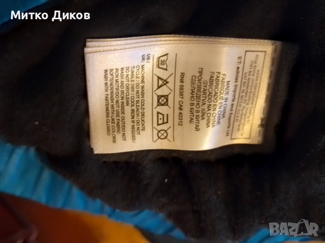 Адидас марково горно с качулка реален размер М отлично, снимка 12 - Спортни дрехи, екипи - 54137494