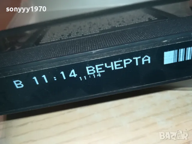 В 11,14 ВЕЧЕРТА-VHS VIDEO ORIGINAL TAPE 1209241016, снимка 7 - Други жанрове - 47212463