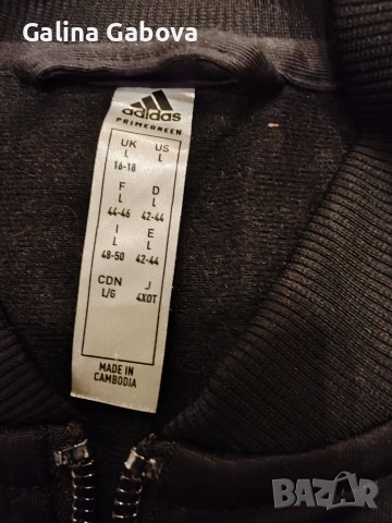 Суичър"Bershka" и лот"Adidas" , снимка 4 - Суичъри - 51181079