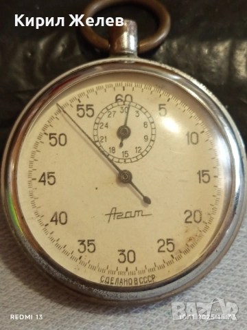 Стар хронометър АГАТ СССР рядък за КОЛЕКЦИЯ ДЕКОРАЦИЯ 51506, снимка 2 - Антикварни и старинни предмети - 52364588