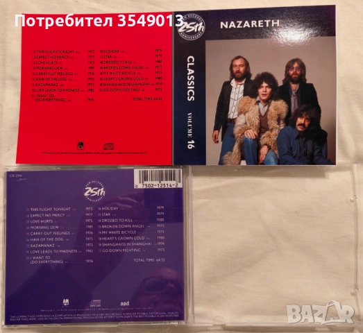 CD / ЦД компакт диск - NAZARETH, снимка 4 - CD дискове - 54102842