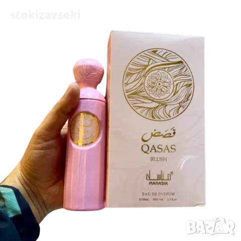 Дамски арабски парфюм QASAS BLUSH 100мл, снимка 1 - Дамски парфюми - 49528246