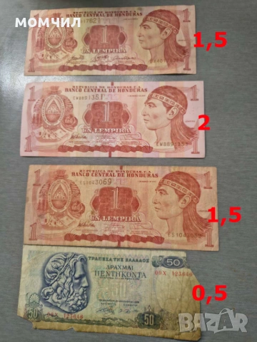 Банкноти 5-26, снимка 12 - Нумизматика и бонистика - 53960882