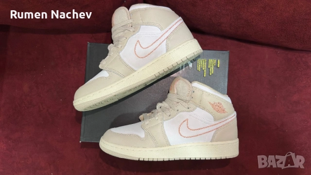 Jordan 1 Mid SE (38)