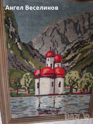 вилеров гоблен