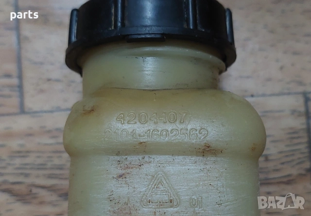 Казанче Спирачна Течност Лада 2105 - 2101 - Нива - УАЗ - 4204407 - 21011602562, снимка 4 - Части - 53613803