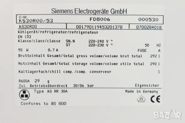 Хладилник с една врата  SIEMENS, снимка 4 - Хладилници - 47007464