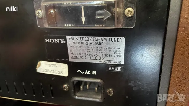 Sony ST-2950F AM/FM Stereo Tuner 1976 - 1979, снимка 6 - Ресийвъри, усилватели, смесителни пултове - 47168409