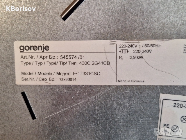 Керамични котлони Gorenje, снимка 11 - Котлони - 54007269