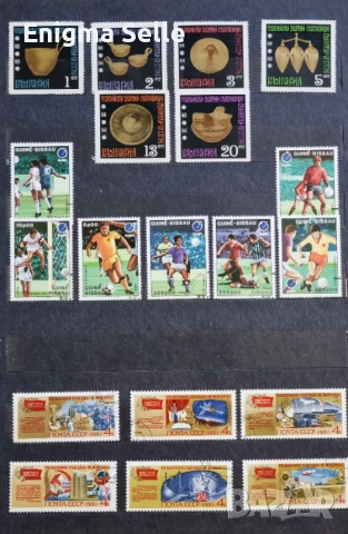 Колекция от стари пощенски марки , снимка 17 - Филателия - 52778231