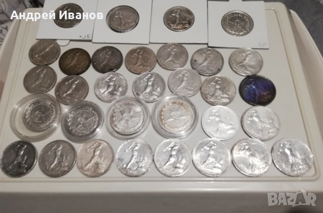 Лот полтинник 32броя UNC