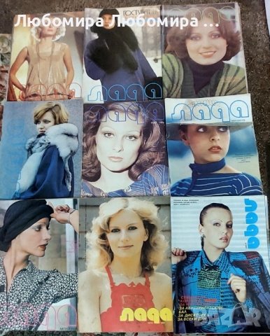 Списания , снимка 2 - Списания и комикси - 51957584