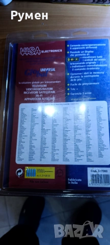 Дистанционно за сателитен приемник, снимка 2 - Дистанционни - 53485101