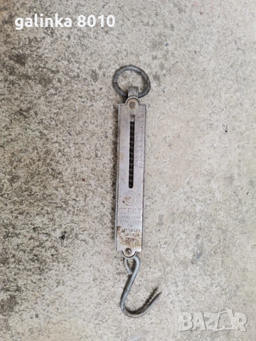 Старо работещо кантарче