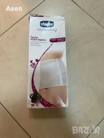 Стягащ колан за след раждане