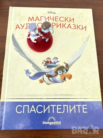 Магически аудио приказки Disney и колонка, снимка 3 - Детски книжки - 54234920