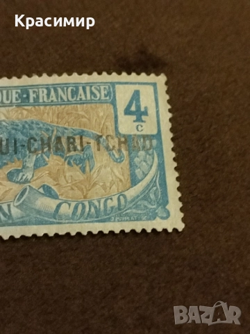 Убанги- Шари .1915 г.4 Сантима.пощенски марки , снимка 4 - Филателия - 52395114