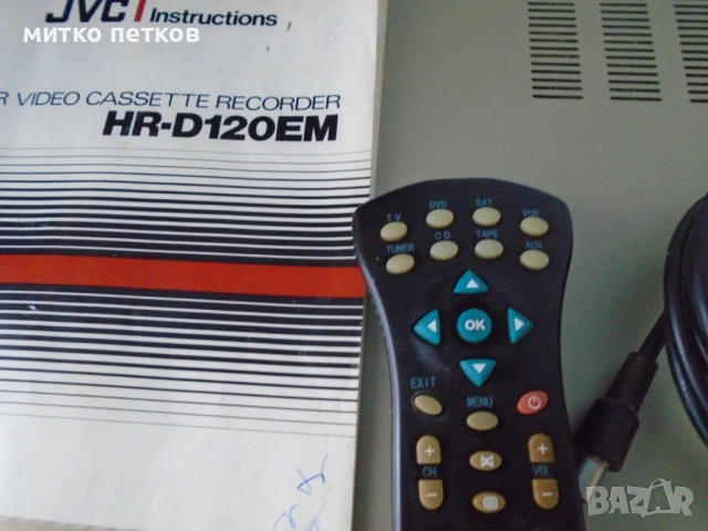видео JVC hr-d120em, снимка 10 - Плейъри, домашно кино, прожектори - 53267320