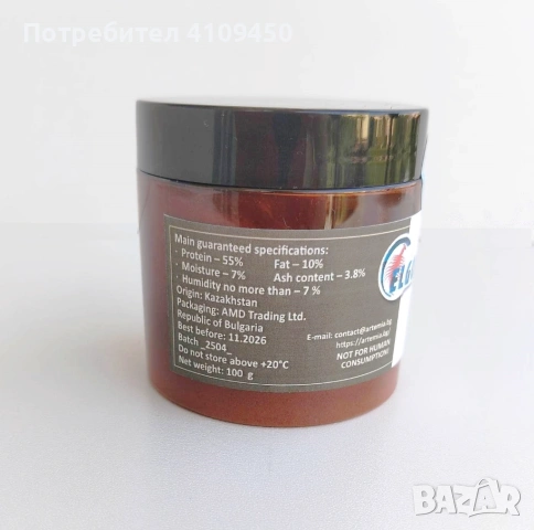 декапсулирована артемия, снимка 9 - Аквариуми - 53189042