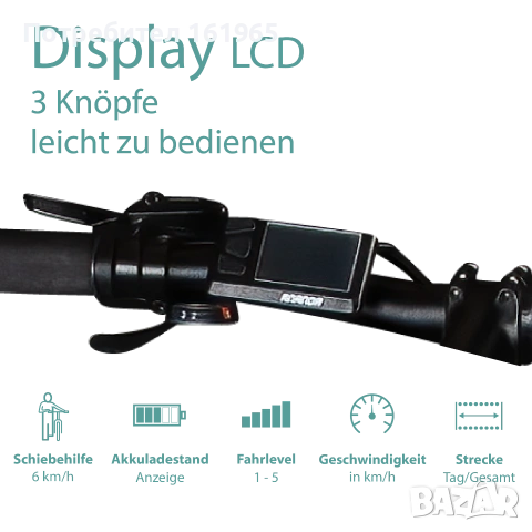 Електрическо колело 29 цола ново, снимка 13 - Велосипеди - 54100176