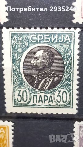 Марки Кралство Сърбия - 1905, снимка 8 - Филателия - 45091858