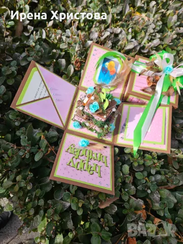 Експлодираща кутия за рожден ден. Налична! , снимка 4 - Подаръци за рожден ден - 49341101