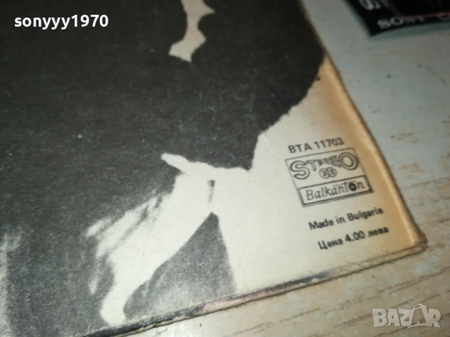 MICHAEL JACKSON-ИДЕАЛНА ПЛОЧА 1610250858, снимка 17 - Грамофонни плочи - 52070772