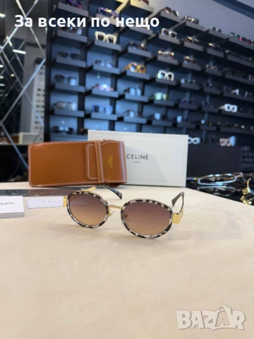 Celine Слънчеви Очила С UV Защита С Подарък🎁Кутия И Калъф Код SK963, снимка 2 - Слънчеви и диоптрични очила - 53730120