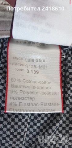 Tramarossa Italy Luis Slim Fit Mens Size 42/ НОВО! ОРИГИНАЛ! Мъжки Спортен Панталон!, снимка 8 - Панталони - 49213458