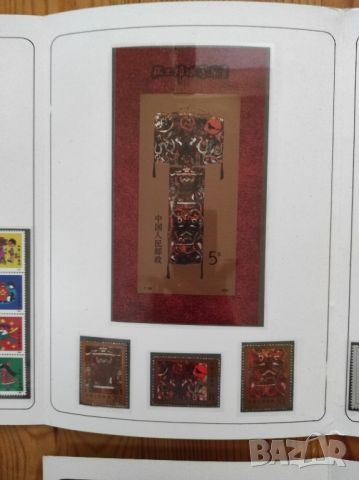 Пощенски марки на Китайската народна република 1989 г, снимка 3 - Филателия - 46455406