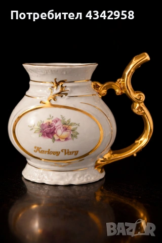  Винтидж порцелан Bohemia Karlovy Vary., снимка 2 - Антикварни и старинни предмети - 53917961