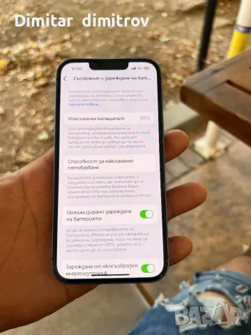 Iphone13, снимка 5 - Apple iPhone - 47025580