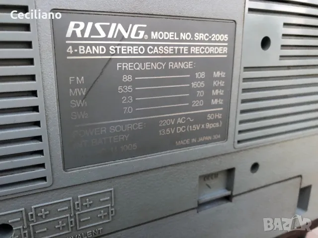 Голям BOOMBOX-✨RISING SRC 2005-Japan!-GETTOBLASTER✨Радиокасетофон-1984г, снимка 17 - Радиокасетофони, транзистори - 47937346