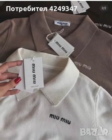 Блуза с яка miu miu, снимка 2 - Блузи с дълъг ръкав и пуловери - 49305481