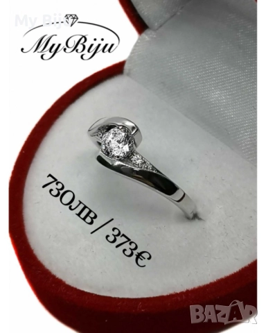 Златни годежни пръстени, снимка 6 - Пръстени - 52377118