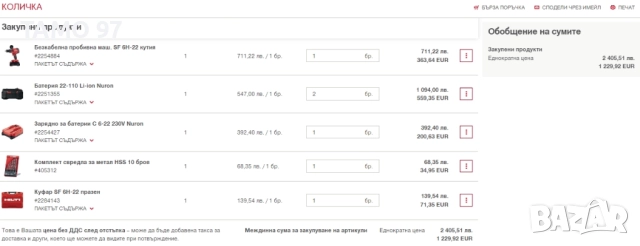 Hilti SF 6H-22 ATC Nuron - Безчетков ударен винтоверт 2x22V 5.10Ah, снимка 12 - Винтоверти - 52656213