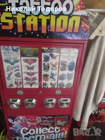 Вендинг машина, снимка 3 - Вендинг машини - 50365748