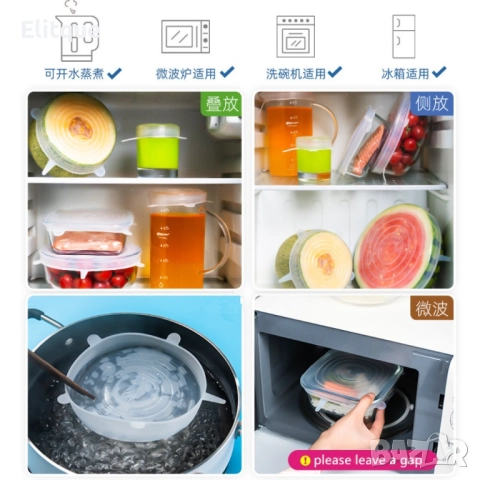 Комплект от 6 броя разтягащи се силиконови капаци, снимка 3 - Други - 52656918